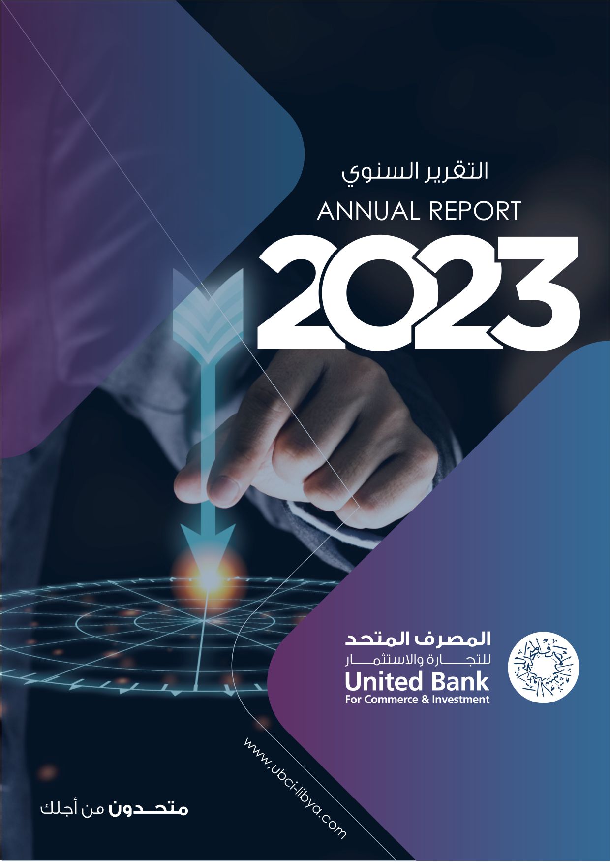  AR2023