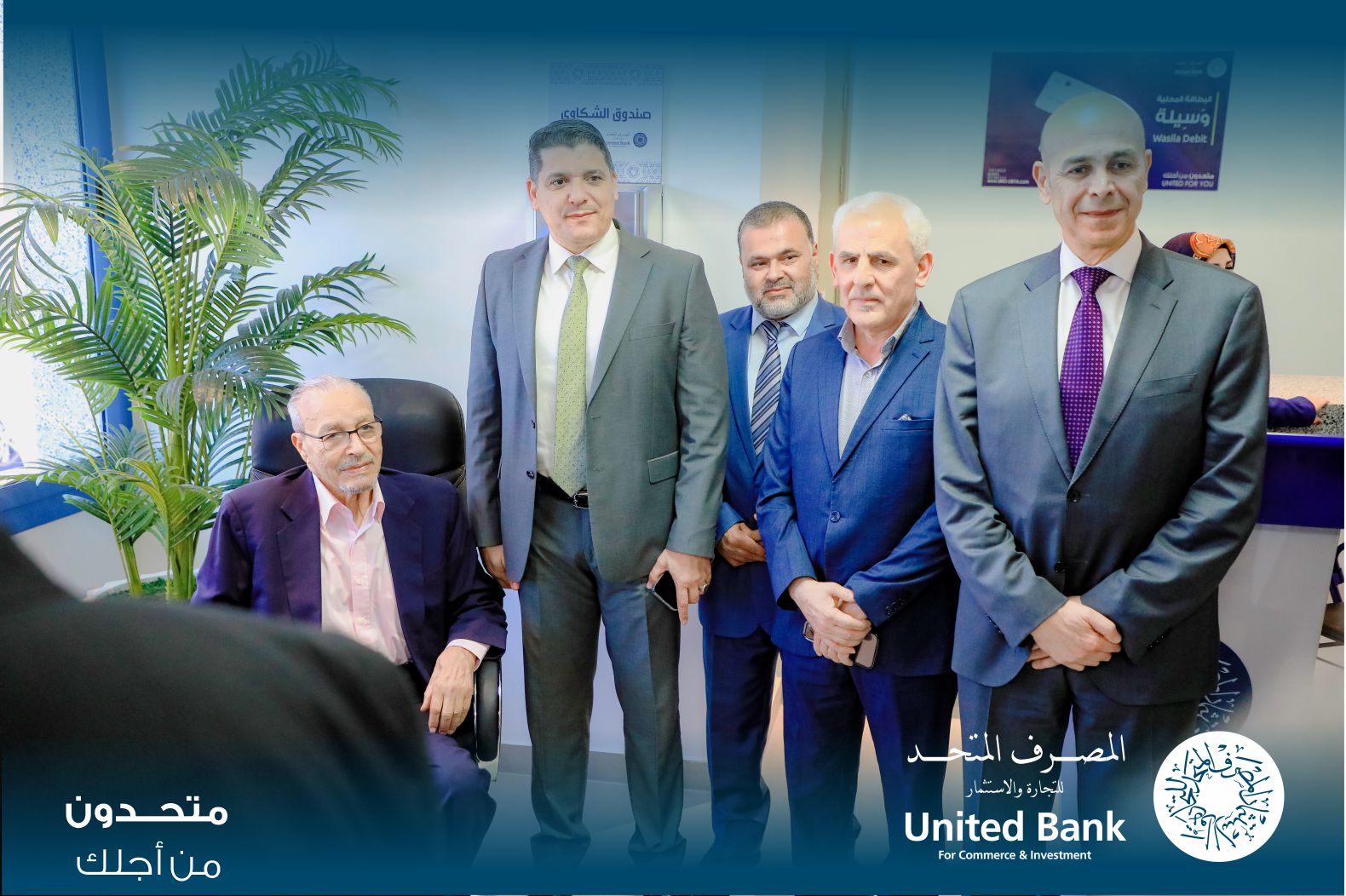 UBCI Libya