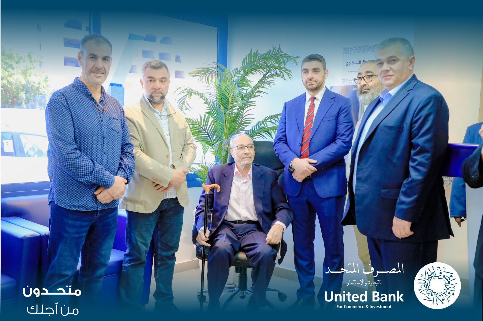 UBCI Libya
