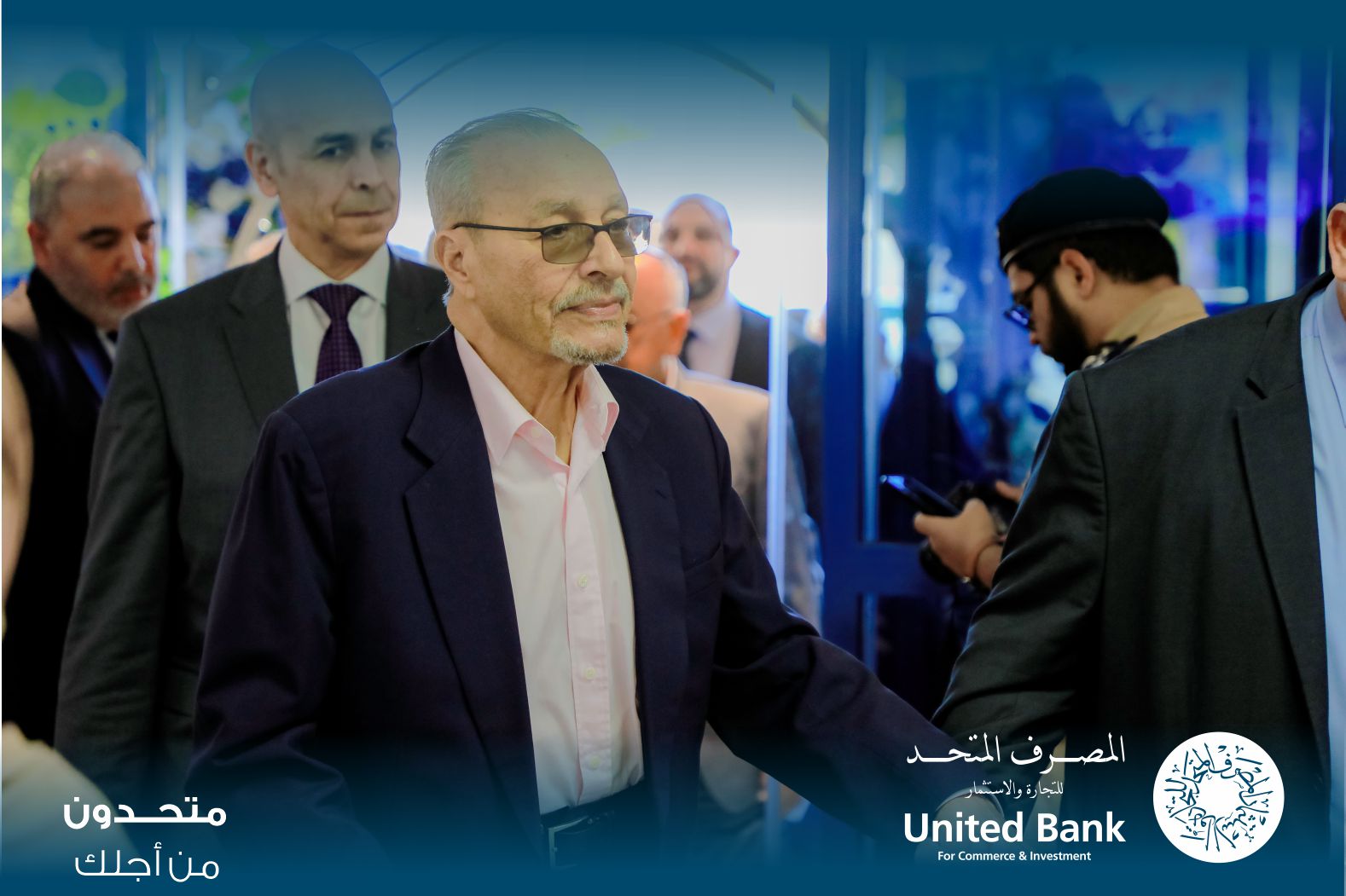 UBCI Libya