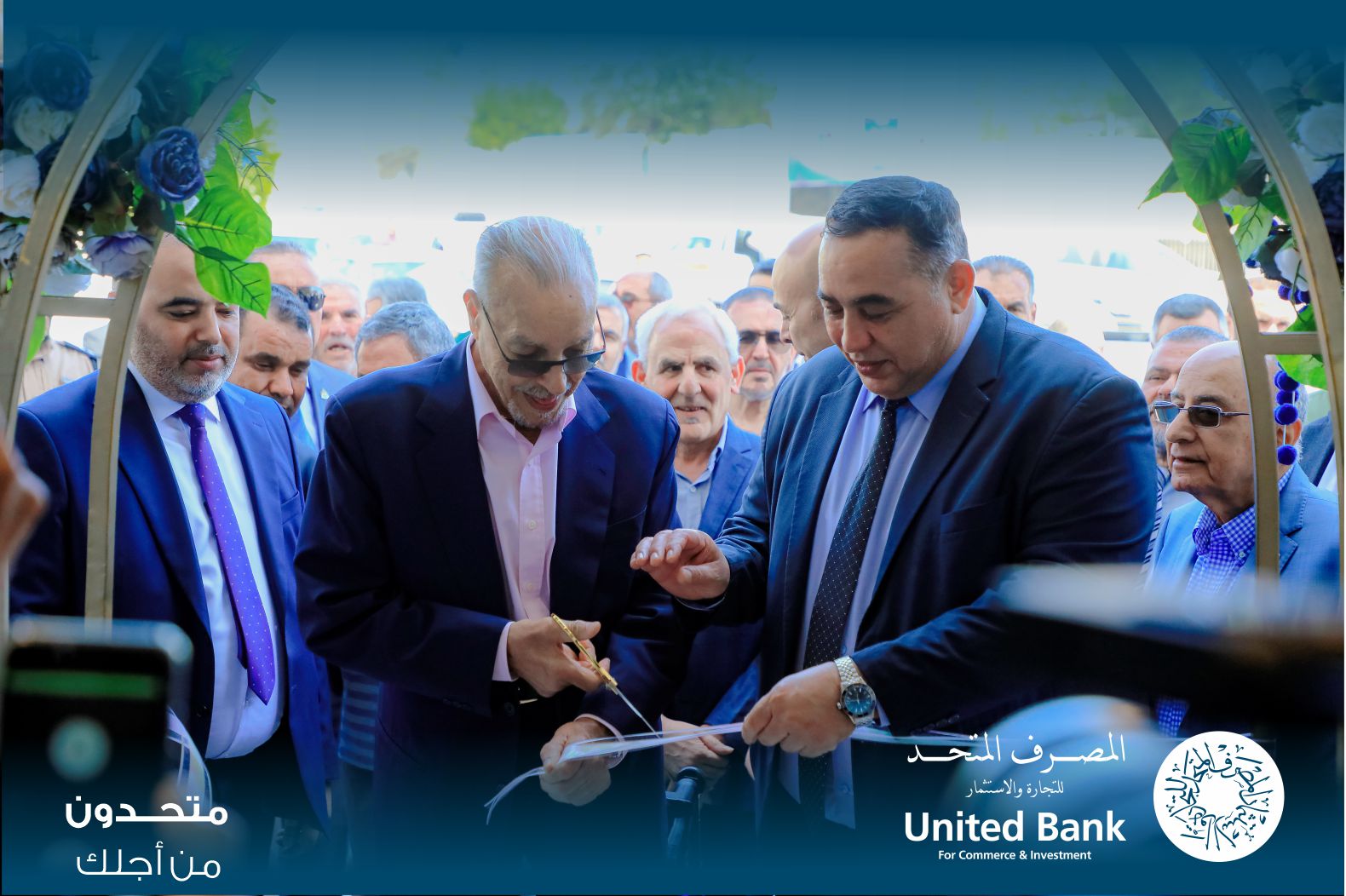 UBCI Libya