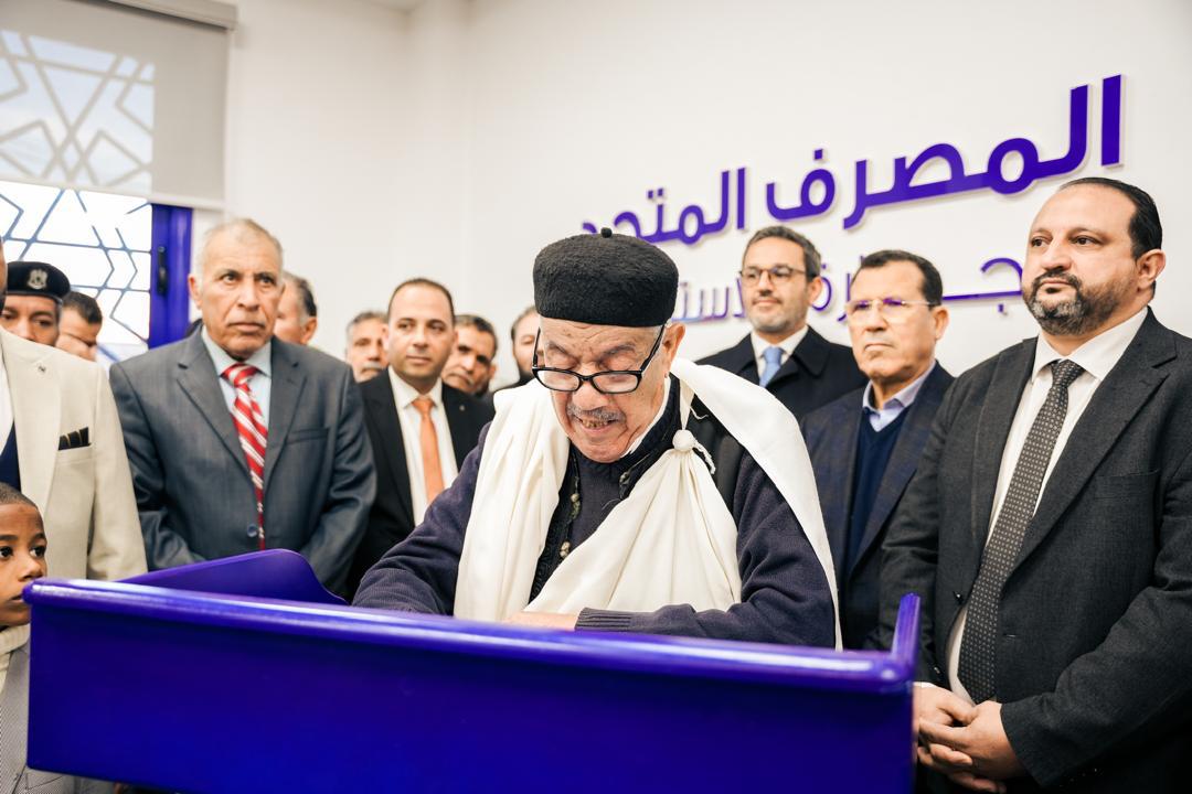 UBCI Libya